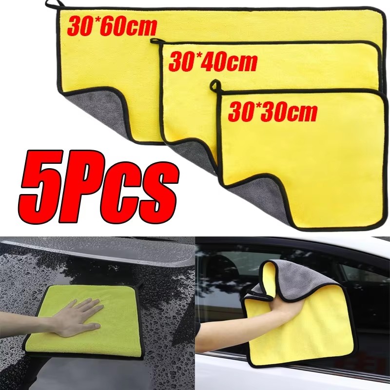 1/2/5pcs Microfiber Towel Car  - Microfiber Car Drying Towel Super Absorbent recension och pris